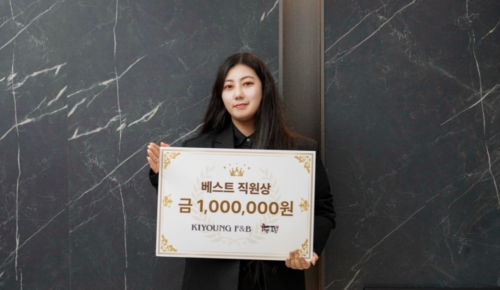 기영에프앤비 두찜, ‘베스트 직원’ 표창