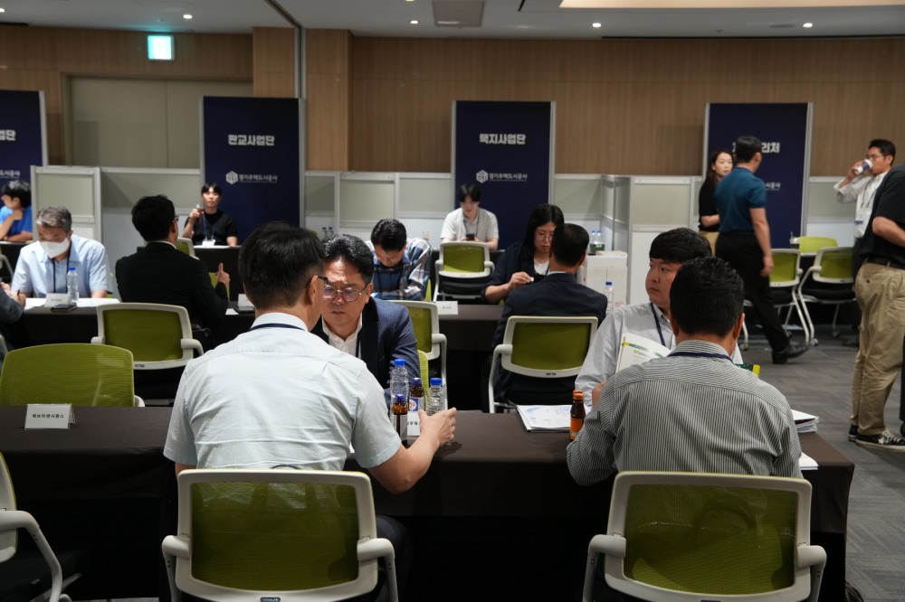 경기도 내 중소기업 판로 확대 지원 위해 공공구매 상담회