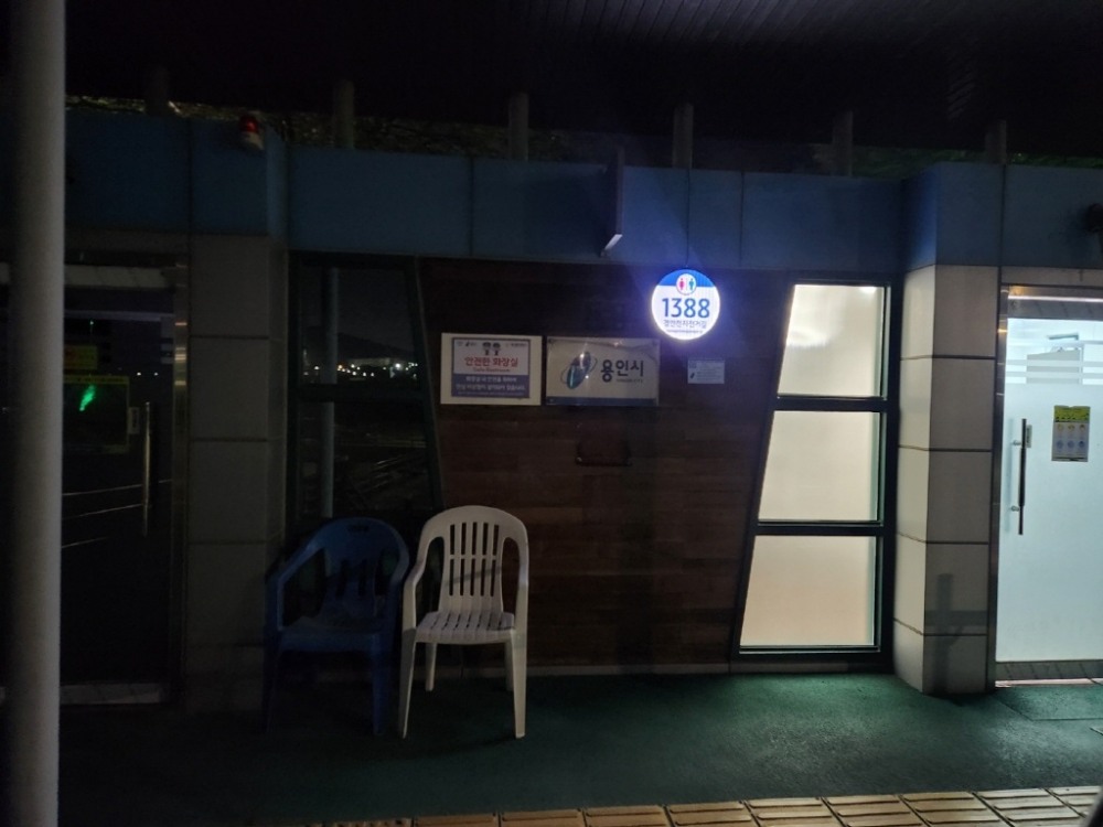 공중공공화장실 태양광 LED건물번호판 안전지킴이 역할