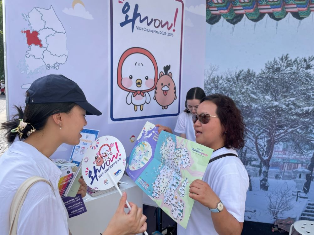 충남도가 독일 프랑크푸르트에서‘2025∼2026 충남 방문의 해’적극 홍보에 나섰다.