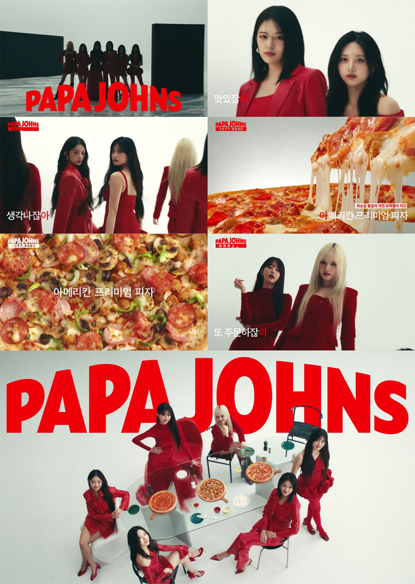 파파존스X아이브, 신규 TVC 공개