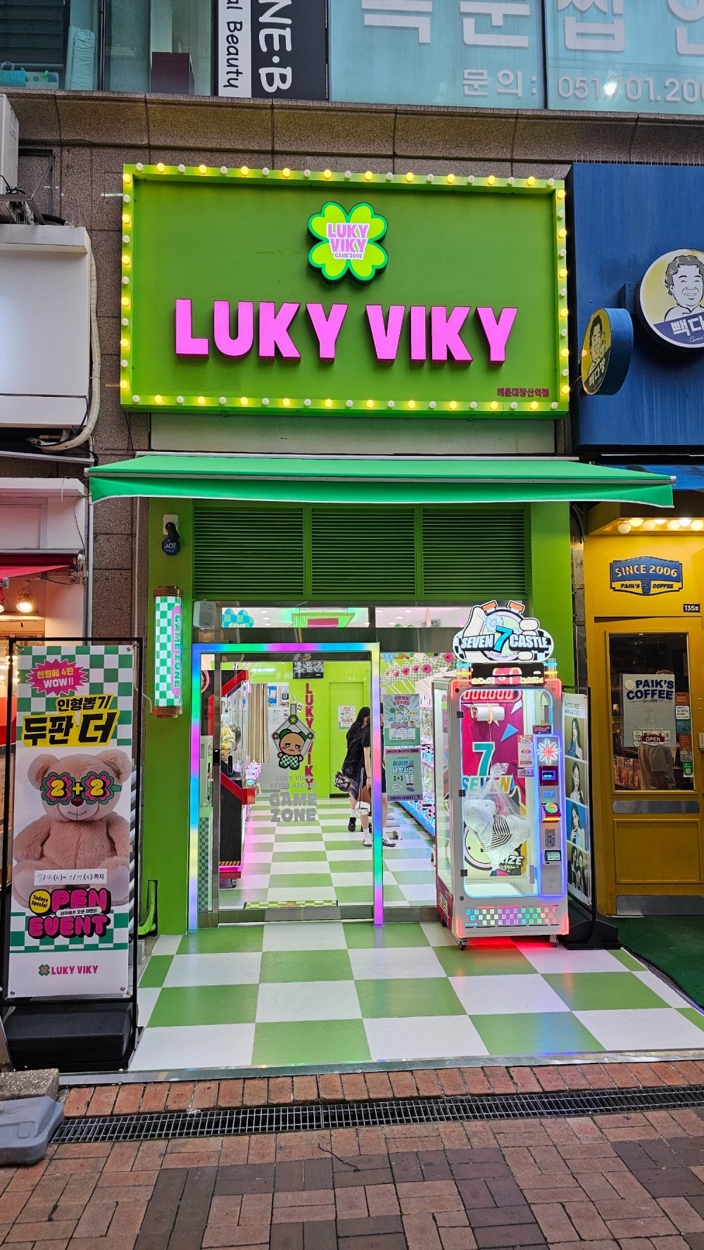 러키비키(LUKYVIKY) 인형뽑기방, 해운대 장산역점 오픈