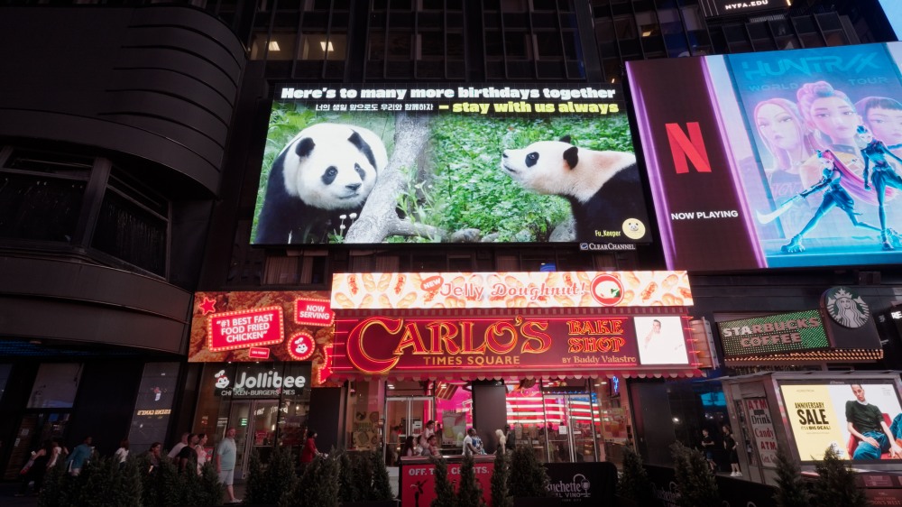 푸_키퍼팀에서 뉴욕 카를로스 베이크샵 전광판에 집행한 광고 / 사진제공=푸_키퍼팀