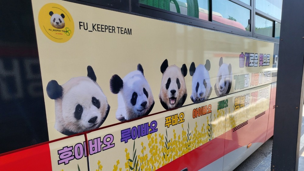 푸_키퍼팀에서 집행한 5002번 용인행 버스 광고 / 사진제공=푸_키퍼팀