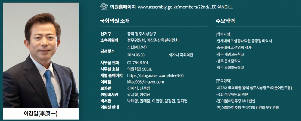 기존 임차인에 주택 우선양도권 부여하는 민간임대주택 특별법 개정안 발의 - 민주당 의원