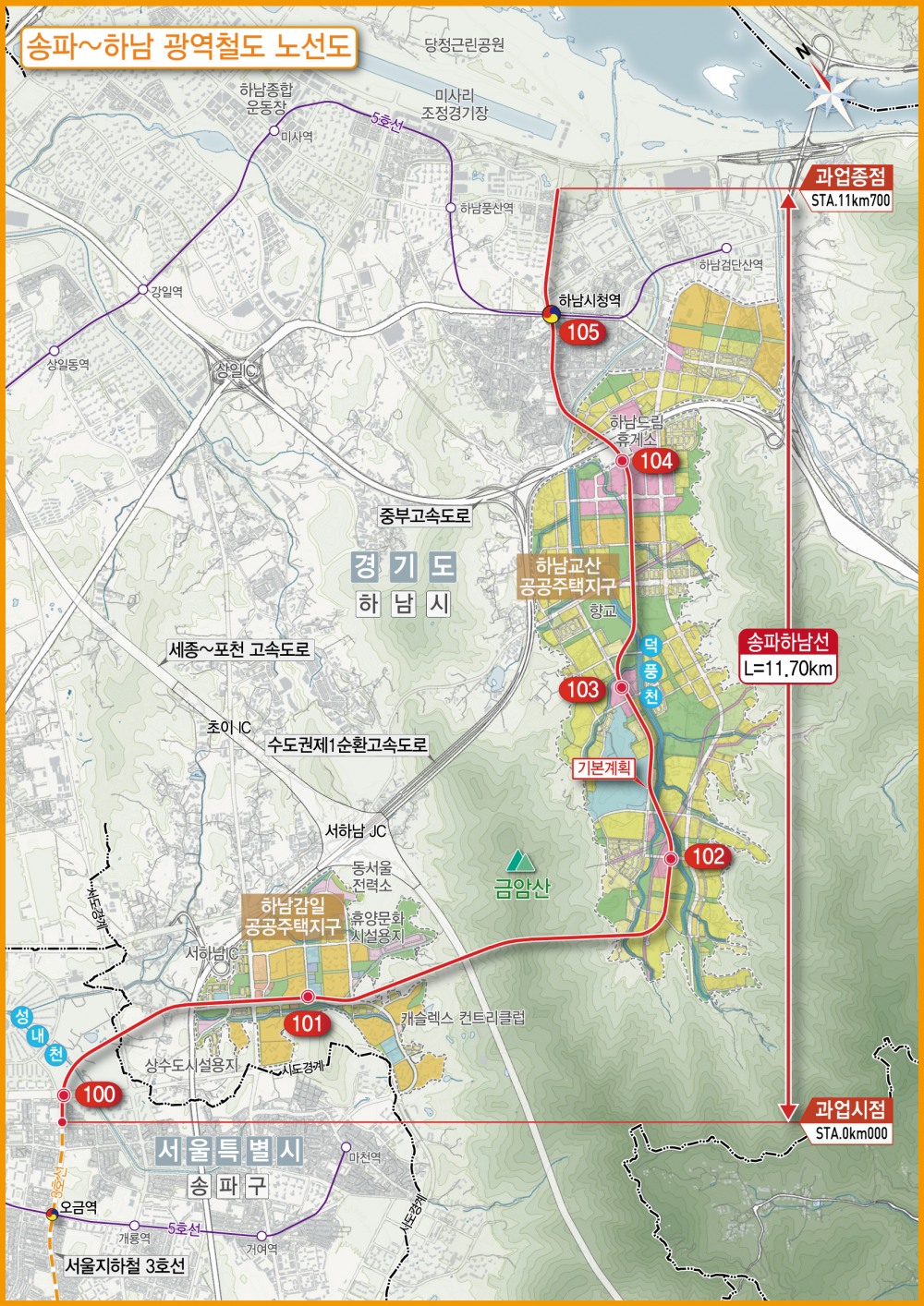 노선도(송파하남선)