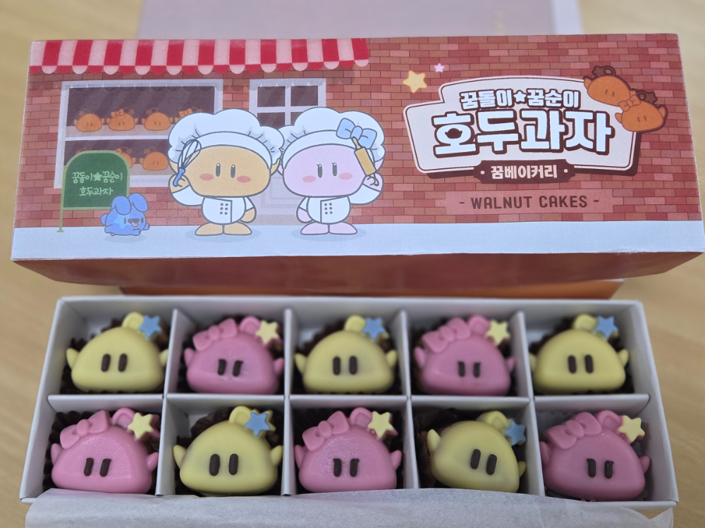 대전시가 라면, 막걸리에 이어 맛잼시리즈 3탄으로 출시한 꿈돌이 호두과자 출시전부터 반응 뜨겁다.