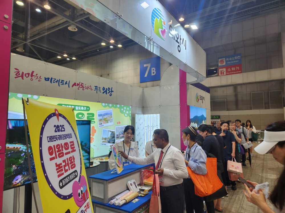 제10회 대한민국 국제 관광박람회 운영 부문 최우수상