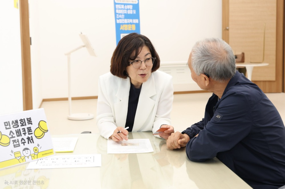 김보라 안성시장, 민생회복 소비쿠폰 신청 현장 점검