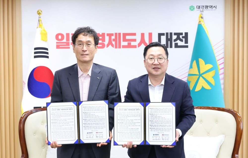 대전시가 한국도로공사와‘고속도로 통행료 지원사업’업무협약을 체결했다.