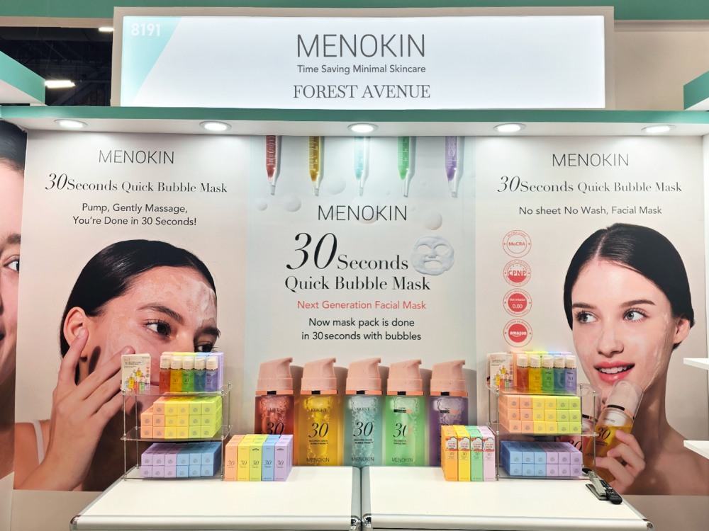 메노킨, 2025 코스모프로프 라스베이거스 참가…코스모트렌드 수상 쾌거