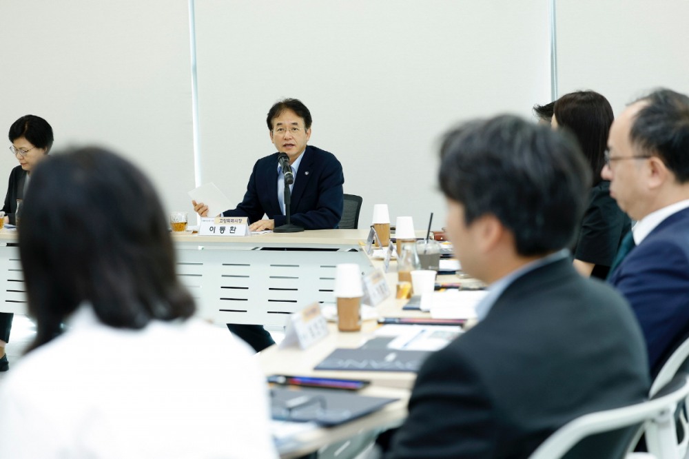 고양시 투자유치위원회 회의