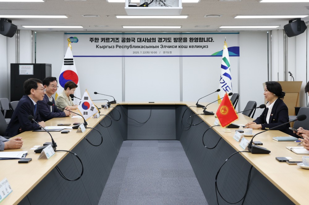 주한 키르기즈공화국 아이다 이스마이로바 대사 일행 접견