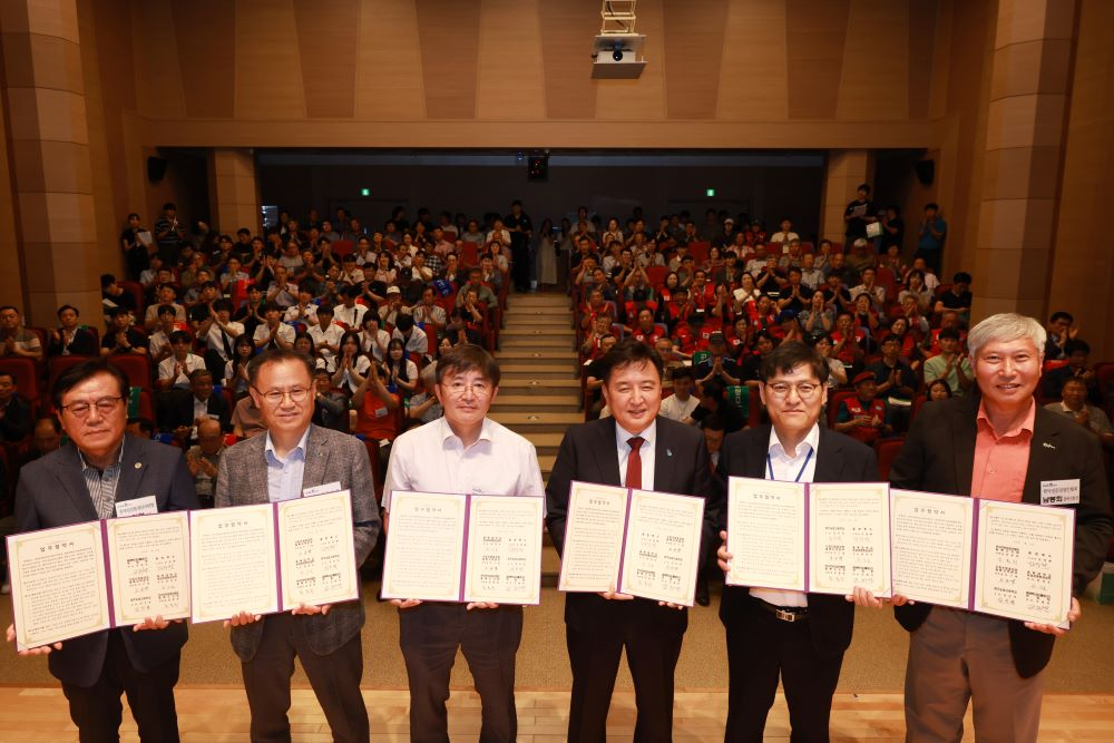 충북형 청년임업인 발대식