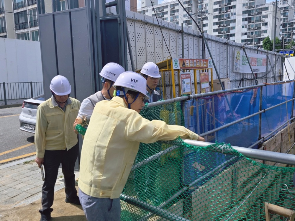 의왕도시공사 CEO 주관 현정점검