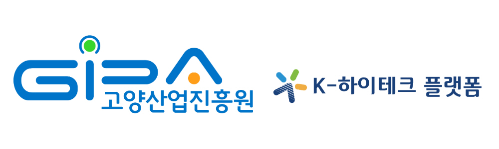 고양시 특성화고 드론분야 코딩 및 체험학습