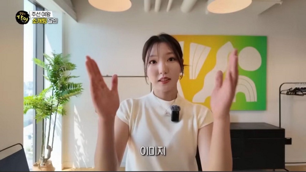 웹 소개팅 서비스 ‘주선왕’, 누적 3만 명 매칭 기록