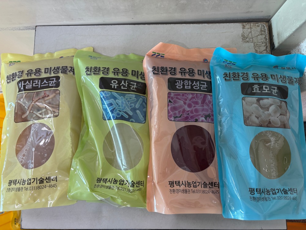 농업 미생물 4종