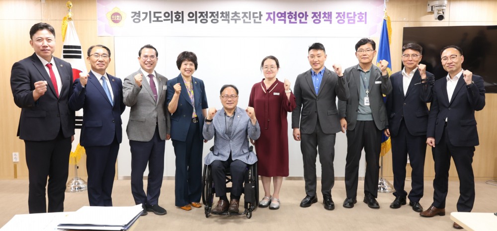 8개 실·국과 정책 정담회 개최