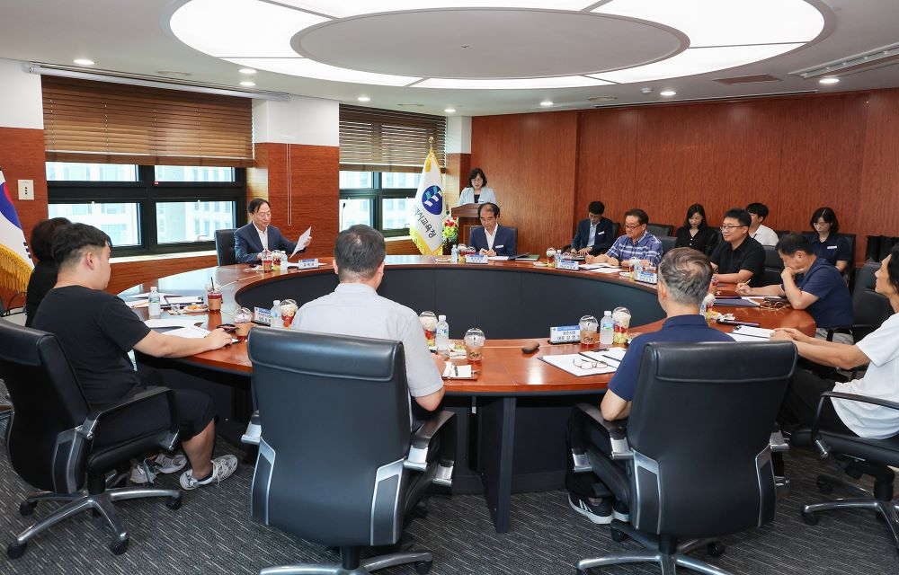 대전시교육청 계약분야 협의회 개최