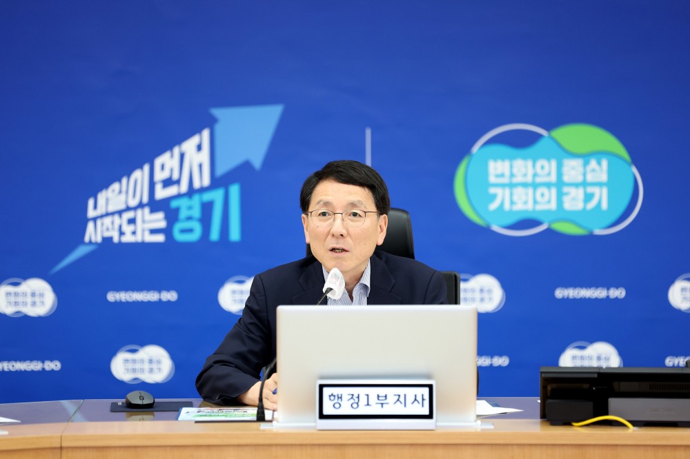 경기도 김성중 행정1부지사