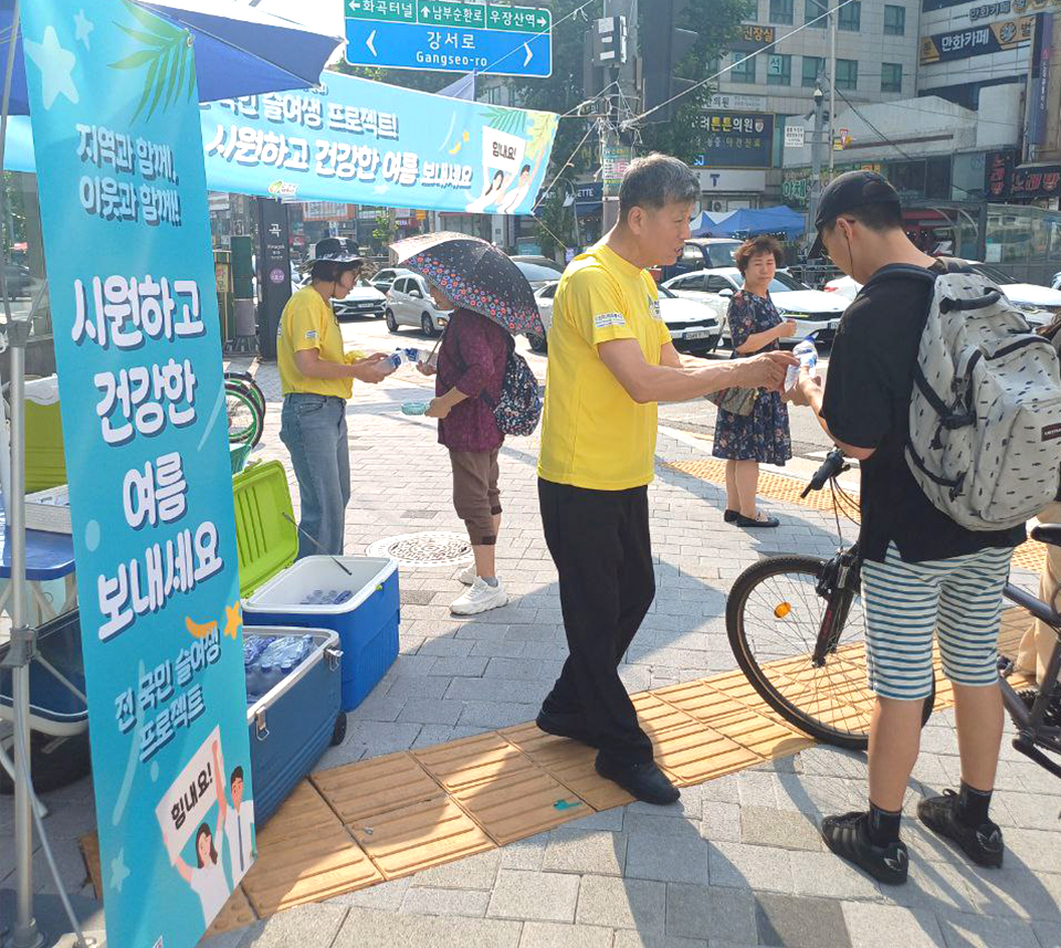 신천지자원봉사단 강서지부가 지난 24일 화곡역 근처에서 어르신과 청년에게 생수와 포도당을 포장하고 있다. (사진제공 신천지자원봉사단 강서지부)