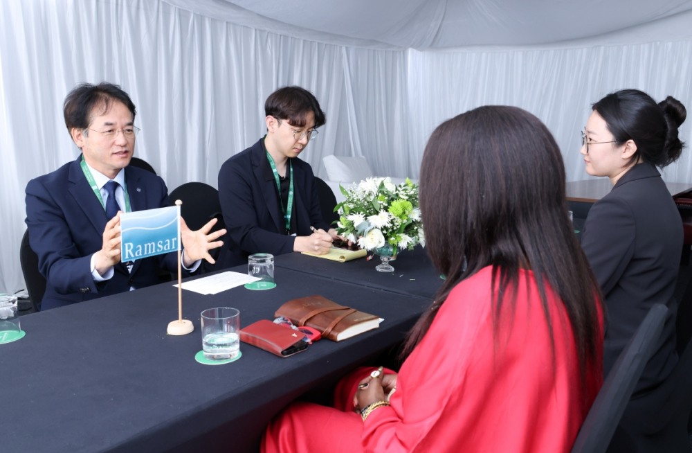 제15차 람사르협약 당사국총회 공식 초청