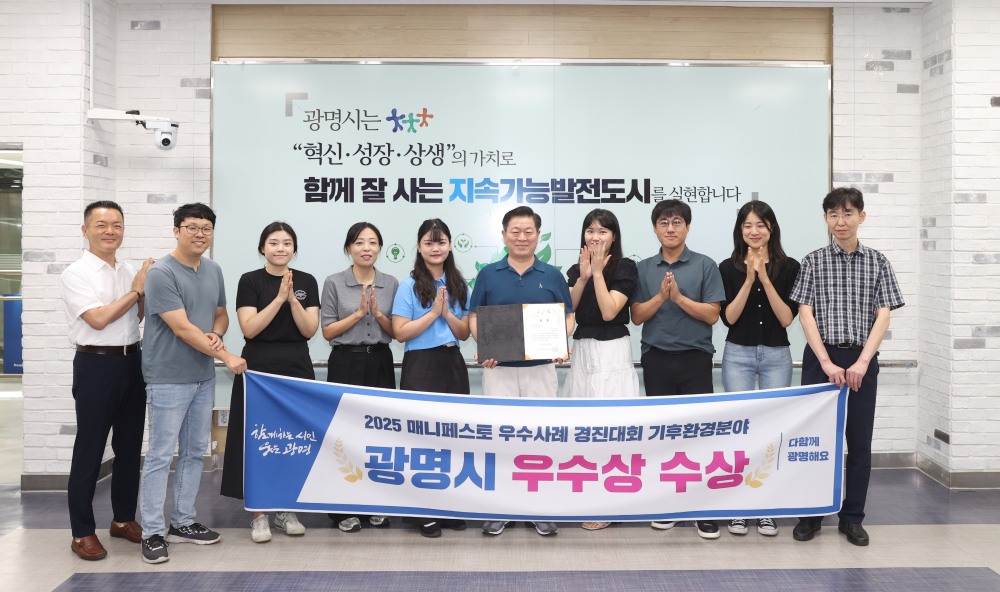 전국 기초단체장 매니페스토 우수사례 경진대회