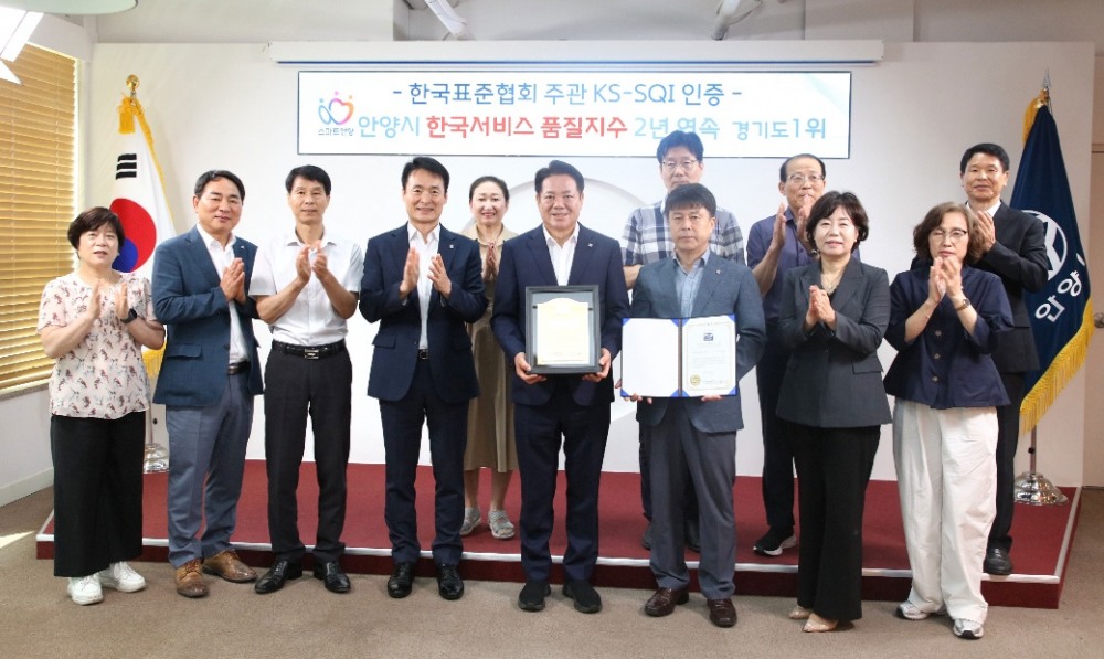 한국서비스품질지수 행정서비스 부문 경기도 1위