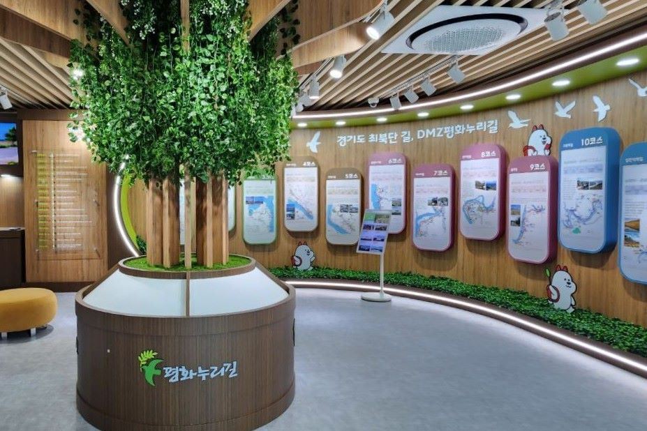 경기도 평화누리길 어울림센터내 조성된 전시홍보관