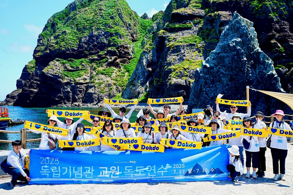 대전시교육청, '2025학년도 교사 독도 현장 답사' 실시