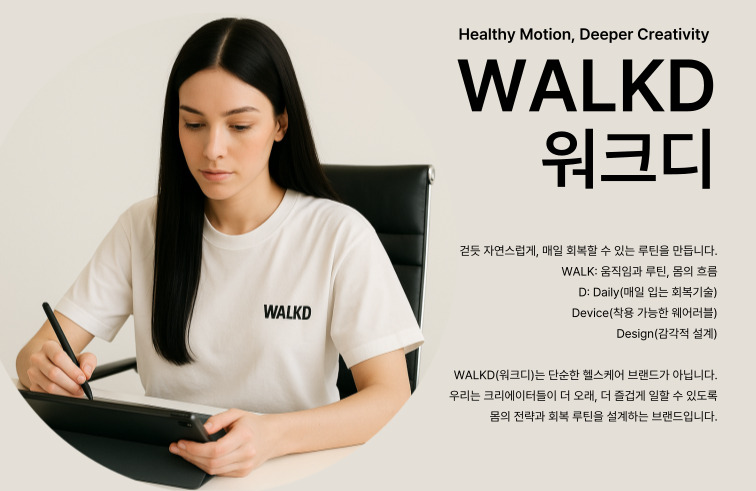 콘텐츠로 확장하는 헬스케어…(주)로로컴퍼니, 여성기업 우수 성공사례 업체로 선정