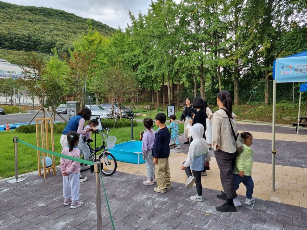 안양그린마루 에너지놀이터 활동사진