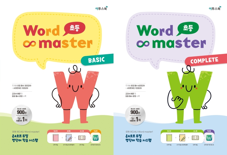 이투스북, 시각장애인 대체자료 제작 위한 파일 제공…정보 접근권 실현 위한 따뜻한 동행