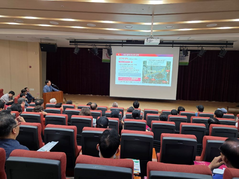 대전시, 트램 13·14공구 주민설명회 개최