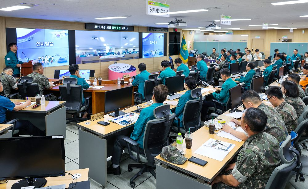 3. 대전시가 2025년 화랑훈련 대비 관계기관 세미나를 개최했다.