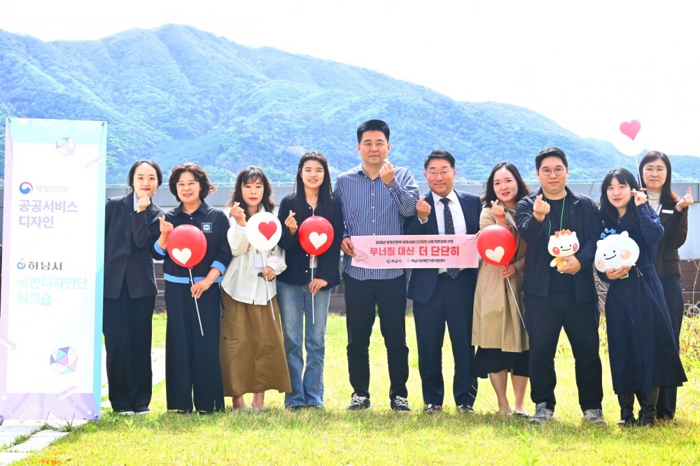 공공서비스디자인 지원사업