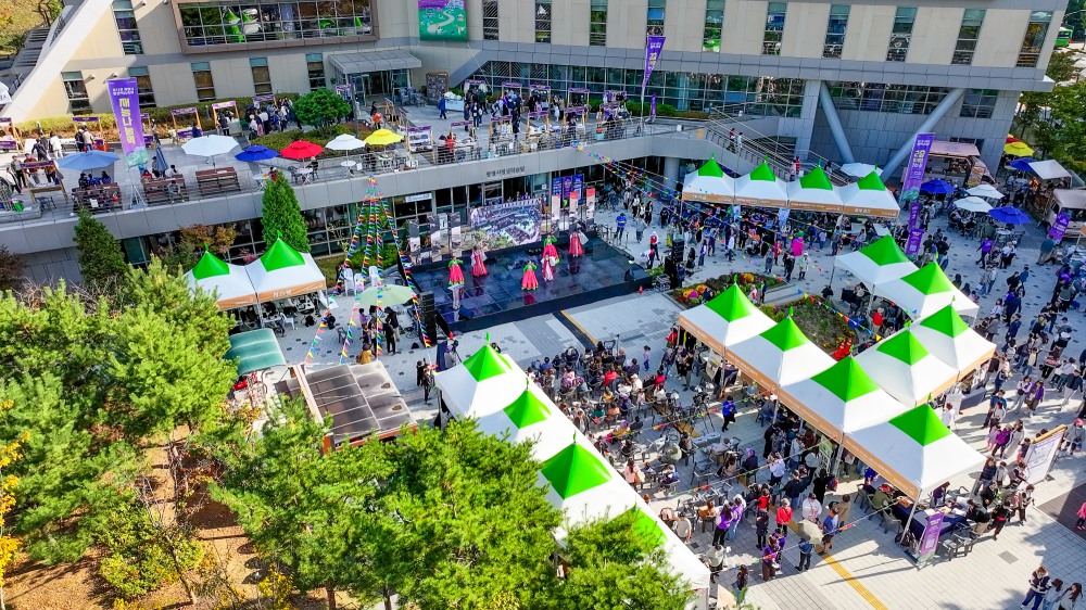 제22회 광명시 평생학습축제