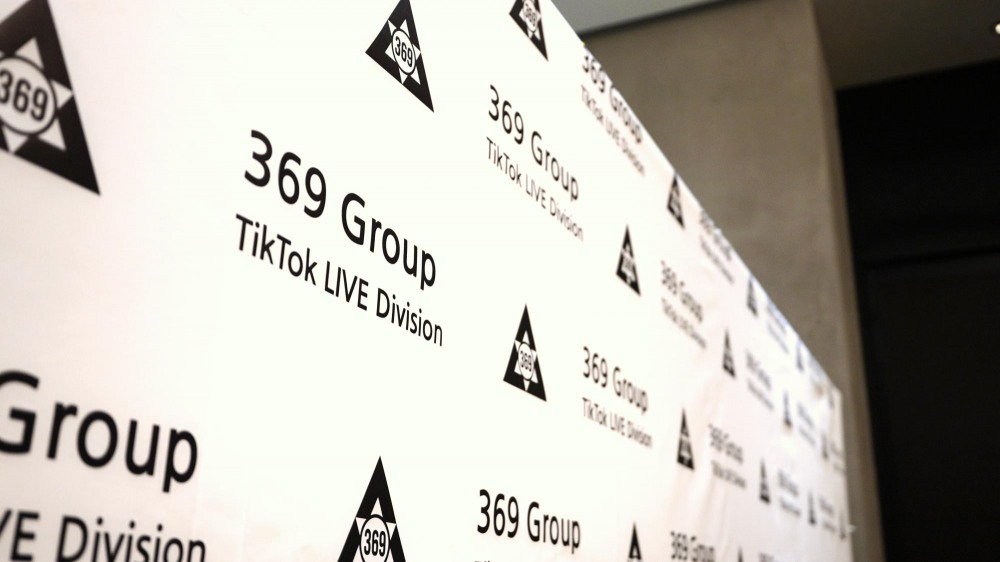 369그룹 틱톡 라이브 사업부, 글로벌 미디어 산업의 패러다임 제시하는 출범식 개최