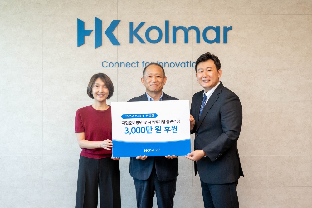 소이프스튜디오, 한국콜마와 함께 자립준비청년 위한 지원 사업 ‘4년 연속’ 진행