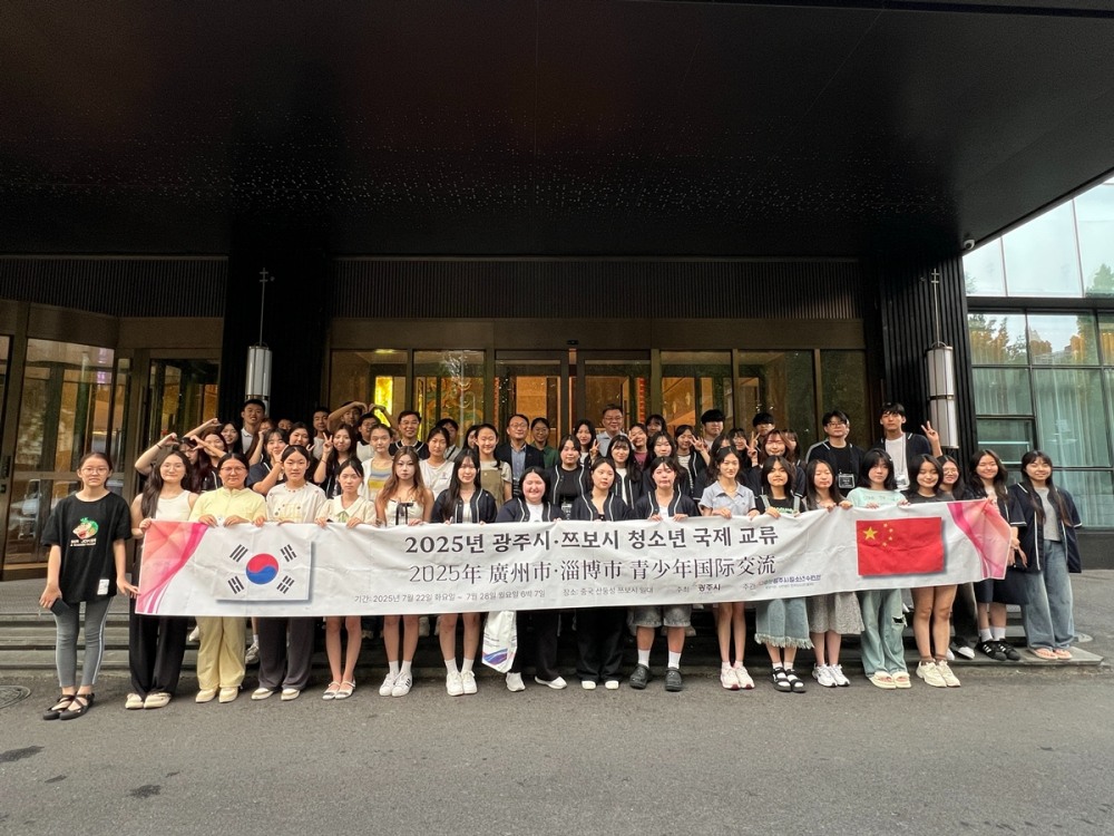 중국 쯔보시 국제교류 활동