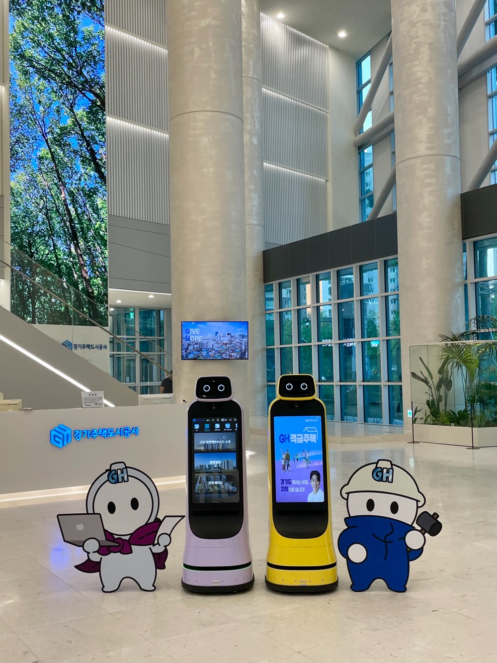 주거복지 특화 안내로봇