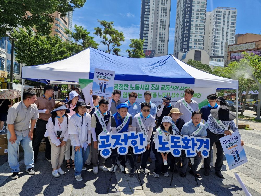 대전시 노사민정협의회가 이동 노동자에게 생수와 폭염 예방 물품을 전달했다.(대전시 제공)