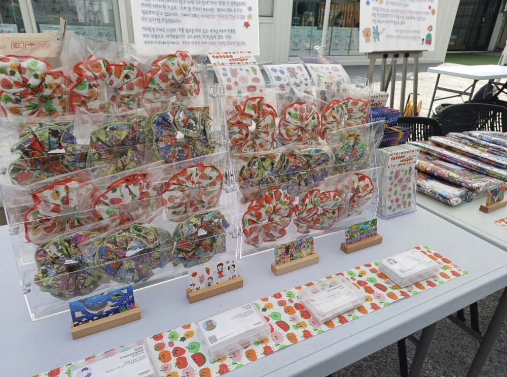 “우리 친구할래요?” 발달장애 예술가와 함께 만드는 예술 공동체