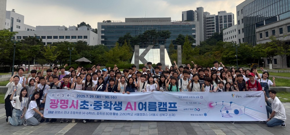 청소년 디지털 체험 프로그램