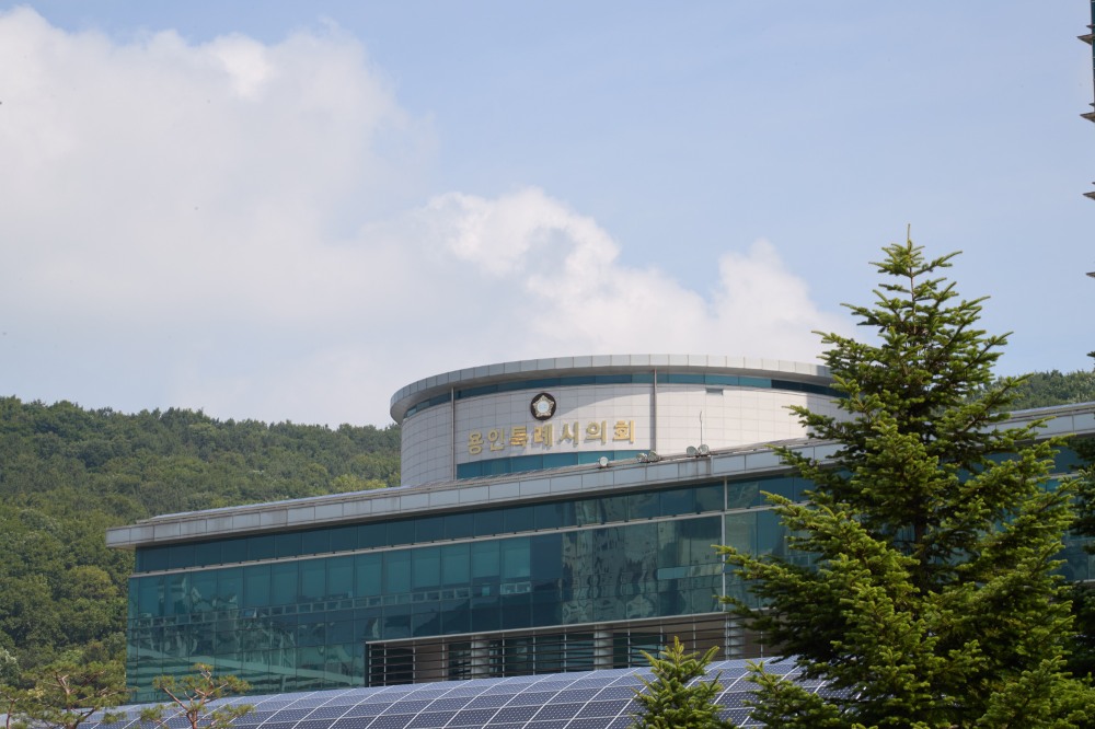 용인특례시의회 전경