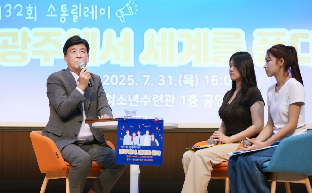 제32회 소통 릴레이 개최