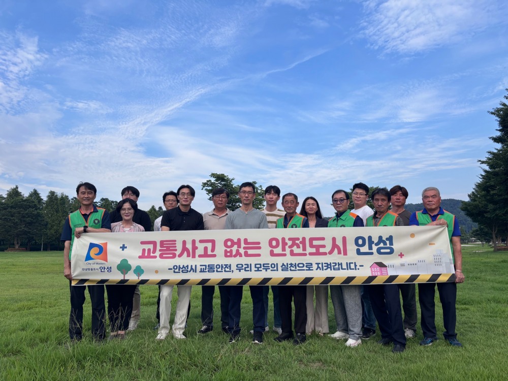 범시민 대상 교통안전 경각심 오프라인 캠페인