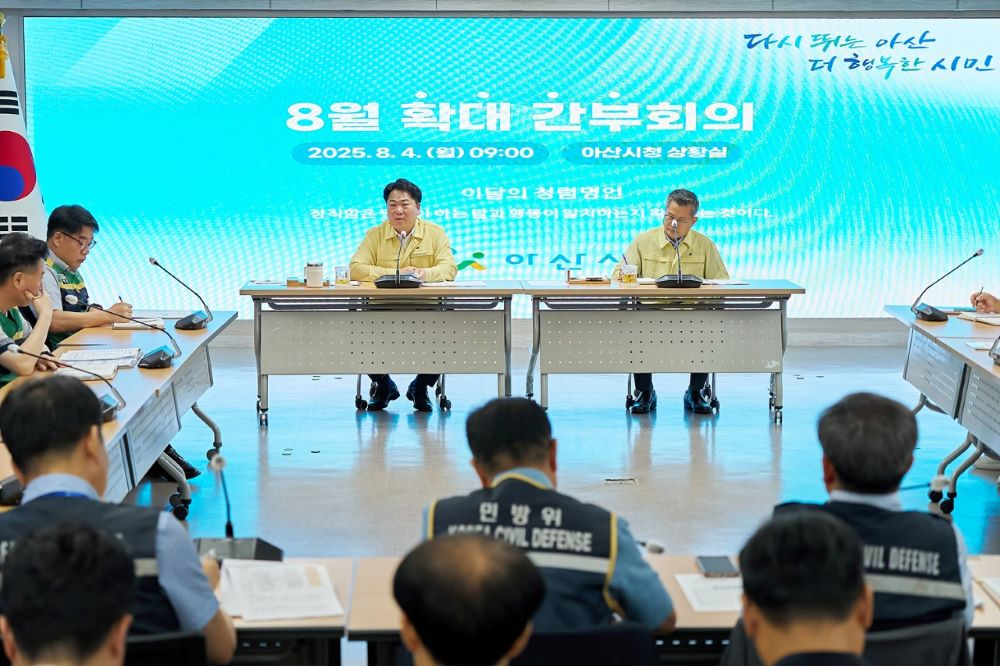 '8월 확대간부회의'아산시 오세현 시장 (아산시 제공)