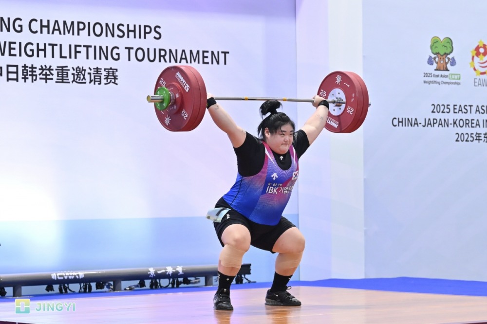 경기에 임하는 박혜정 선수